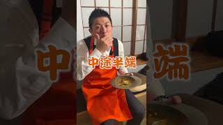 タイトル 103万円の壁 #参政党  #神谷宗幣