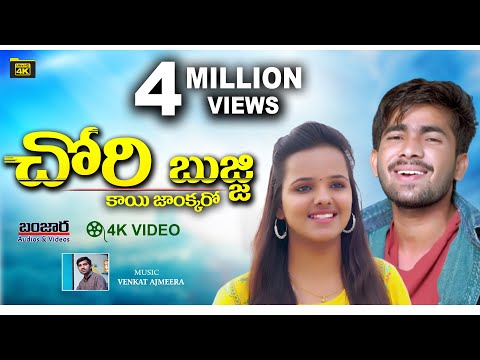 download lagu mp3 mp4 Banjara Song Free, download lagu Banjara Song Free gratis, unduh video klip Banjara Song Free