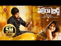 Howrah Bridge Full Movie 2018 Telugu Full Movies Rahul Ravindran Chandini Chowdary