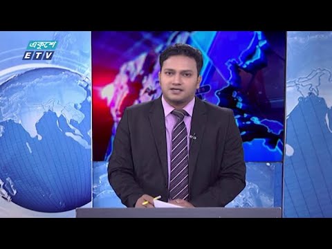 02 PM News || দুপুর ০২টার সংবাদ || 21 July 2020 || ETV News