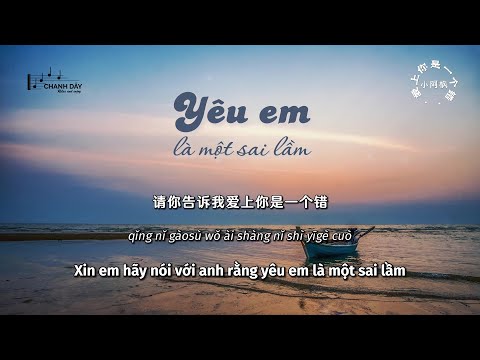 [Vietsub] Yêu em là một sai lầm (爱上你是一个错) - Tiểu A Phong (小阿枫) - Bản Nam