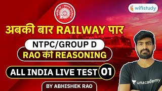 RRB NTPC/Group D 2020 | Reasoning All India Live Test by Abhishek Rao (Part-1)