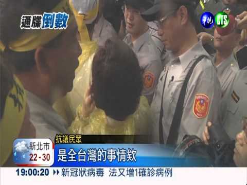 漁民北上爭公道! 蛋洗菲國辦事處