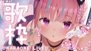 【ねこの日】にゃんにゃがにゃにゃにゃ～～ん♪KARAOKE🐈【湊あくあ/ホロライブ】