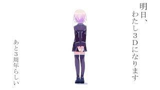 [閒聊] にじさんじ 彩虹直播 (2021/03/18)