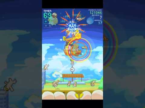 Arien Go Home - ball-toss game Video