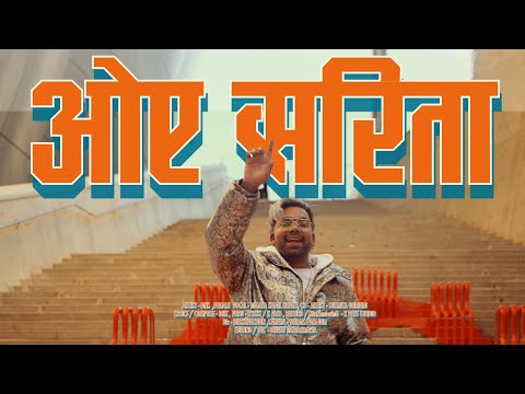 DNX - OYE SARITA (Official Music Video)