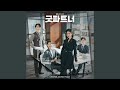A New Lawyer (신입변호사)
