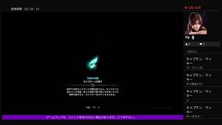 PS4で！MHIB！特別live　ジンオウガ亜種