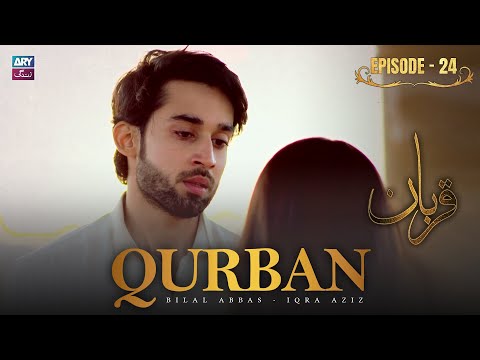 Qurban Episode 24 | Bilal Abbas | Iqra Aziz | ARY Zindagi Drama