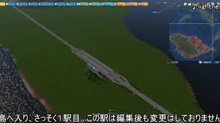 ゆっくり実況【A列車で行こう９】　3rd season　20号車 環状路線敷設
