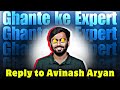 AVINASH ARYAN | INDO-PAK ka Dogla | Reply to Ghante ka Expert 🔔🔔