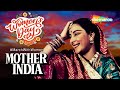 Mother India Full HD Movie Nargis Sunil Dutt Raaj Kumar Rajendra Kumar Hindi Movie