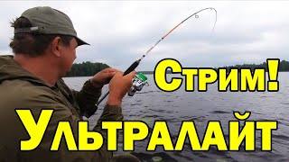 Спиннинги понтон 21 ультралайт