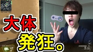 【BO2】FPSやってる奴がよく言うセリフだけで実況してみたｗｗｗ