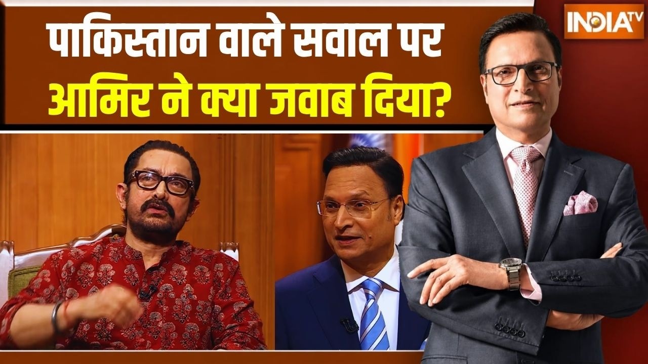 Pakistan के बारे में सवाल पर क्या बोले Aamir Khan? Aap Ki Adalat | Rajat Sharma | India TV