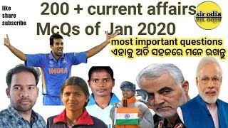200+ most important questions on current affairs of january 2020/ very very useful for all exam