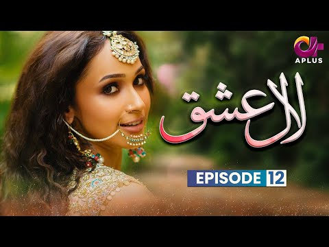 Laal Ishq - Episode 12 | Aplus Dramas | Faryal Mehmood, Saba Hameed, Waseem | CU1O | Pakistani Drama