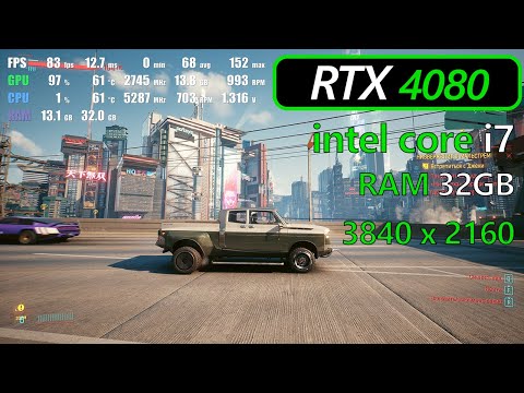 Performance Test RTX 4080 - Cyberpunk 2077 Extreme Settings, RTX Enabled