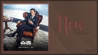 [PT-BR] VROMANCE - Now (Suits OST)