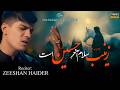 Zainab Salam E Akhir E Hussain Ast زینب سلام آخر حسین است Zeeshan Haider New Noha 