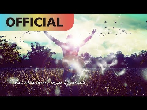 We All Fall Down - 恭碩良 Jun Kung｜Official Lyric Video