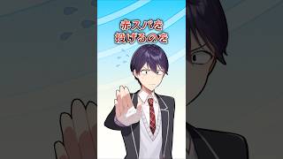 本当にお金に困ってると思われる剣持 #剣持刀也 #にじさんじ切り抜き #shorts #ai