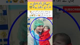 Download lagu Aunty get a chance 🧑‍🍼 #aunty #get #chance #song #music #trending #funny #cute #foryou #fyp #song#yt mp3