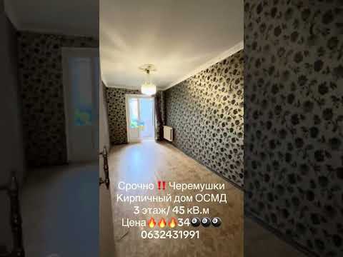 Дивитися відео