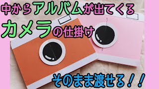 手作りアルバム 魔女の宅急便の仕掛け ジブリシリーズ リクエスト動画 أفضل موقع لتشغيل ملفات Mp3 مجان ا 手作りアルバム 魔女の宅急便の仕掛け ジブリシリーズ リクエスト動画 أفضل موقع لتشغيل ملفات Mp3 مجان ا