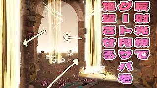 反射光線でゲート内居残りサバを絶望させるジャッジメント構成【デッドバイデイライト】　#DeadbyDaylightPartner