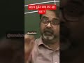 Avadh Ojha Motivation Saddam Hussain