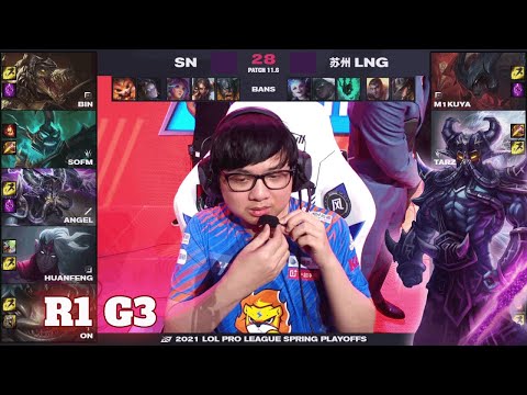 SN vs LNG - Game 3 | Round 1 LPL Spring 2021 playoffs | Suning vs LNG Gaming G3