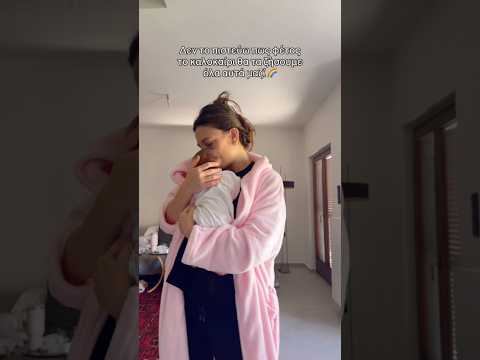 13 ακόμη Δεύτερες για καλοκαίρι..