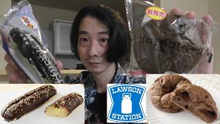 ローソン　甘いパン紹介＜ゴロチョコ！ベーグル！・チョコバナナロール＞
