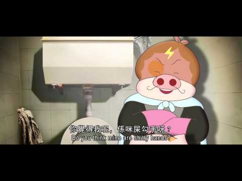 McDull: Me & My Mum (2014) Trailer