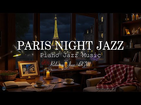 Paris Night Jazz - Tender Piano Jazz - Relaxing Jazz Instrumental Music | Calm Background Music