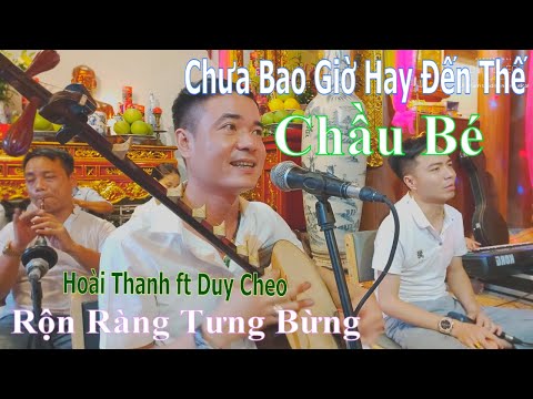 Chưa Bao Giờ Hay Đến Thế  - Duy Chèo & Hoài Thanh  - Hát Văn Chầu Bé   Hoài Thanh Cũng Phải Múa Theo