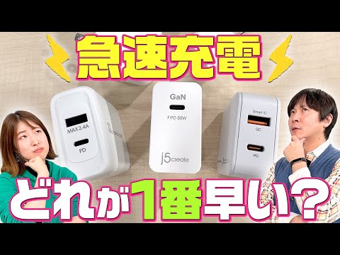 realme は 320 ワットの急速充電テクノロジーを発表