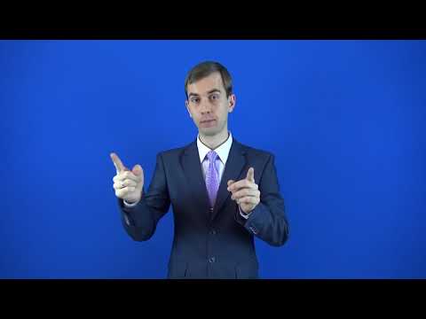 перебросить