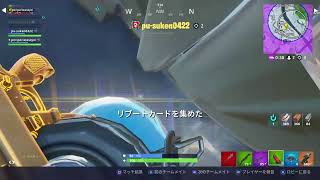 伊賀も者の天命　フォートナイト！