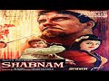 शबनम Shabnam Mahmood Vijayalakshmi Helen Jeevan