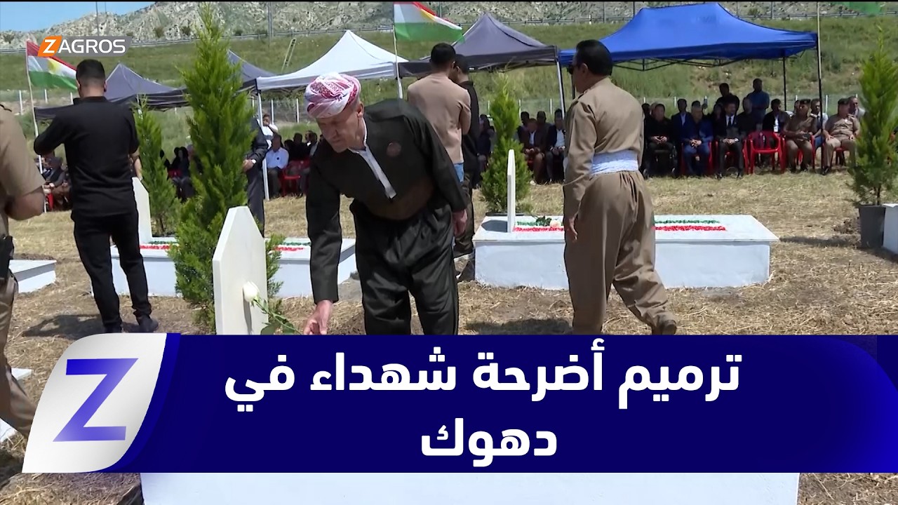 فيديو | #دهوك.. ترميم أضرحة شهداء الأنفال داخل قلعة "نزاركي"