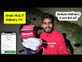 zomato me food delivery kaise karte hai | how to deliver zomato food orders
