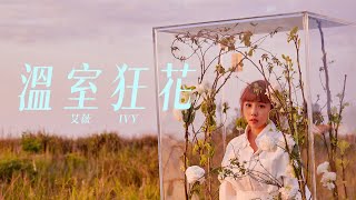 [問卦] 舒適圈裡的規則 綁架我的快樂