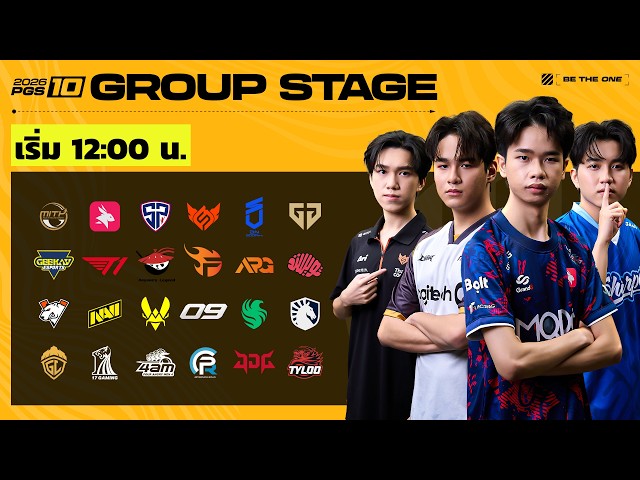 🔴LIVE สด! 𝐏𝐔𝐁𝐆 𝐆𝐋𝐎𝐁𝐀𝐋 𝐒𝐄𝐑𝐈𝐄𝐒 𝟐𝟎𝟐𝟔 𝐂𝐈𝐑𝐂𝐔𝐈𝐓 𝟒 𝐒𝐄𝐑𝐈𝐄𝐒 𝟏𝟎 | 𝐺𝑅𝑂𝑈𝑃 𝑆𝑇𝐴𝐺𝐸 แข่งวันนี้วันเดียว!