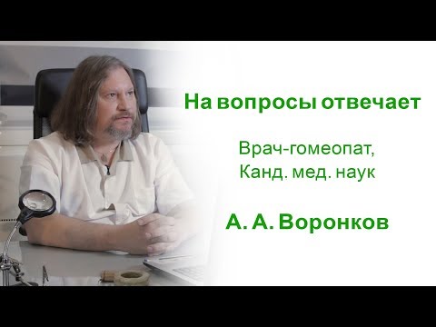 Цистит и простатит у мужчин