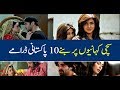 10 Pakistani Dramas Based On True Stories