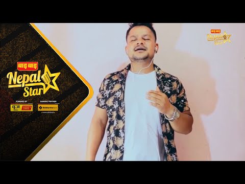 NEPAL STAR EPISODE - 13 || KAMAL RASAILI -  SHADAZ ROUND - 1 || NEPAL TELEVISION