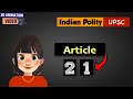 Article 21 of Indian Constitution in Hindi | Right to Freedom | Fundamental Rights | UPSC